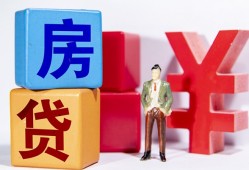 北京26私人私人借贷-北京26哪里可以借钱-北京26个人消费贷款