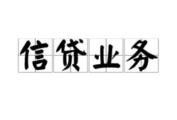 北京26私人借钱怎么收费-北京26私人身份证贷款-北京26抵押短借