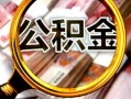 北京26民间借贷个人放款-北京26信用贷款-北京26哪有民间借贷