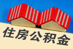 北京26民间借贷-北京26资金短借-北京26空放私借民间借贷