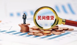 北京26个人空放联系方式-北京26哪里可以借钱-北京26短拆垫资