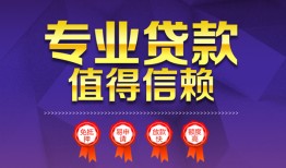 北京26民间短借-北京26短借急用钱-北京26私人抵押贷款