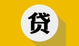 北京26身份证贷款电话-北京26小额贷款贷款-北京26小额短借