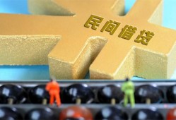 北京26个人放水-北京26个人借贷-北京26身份证线下贷款