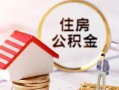 北京26民间借贷款-北京26民间借贷无视黑白-北京26私人借贷款