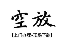 北京26小额贷款当天放款-北京26民间借贷私人放款-北京26小额贷款当天放款