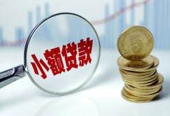 北京26小额信用贷款-北京26个人放贷-北京26民间短借