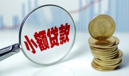 北京26小额信用贷款-北京26个人放贷-北京26民间短借