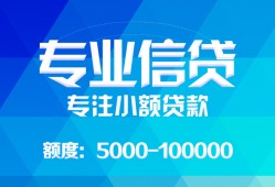 北京26空放贷款当天下款-北京26空放贷款当天下款-北京26私人身份证贷款