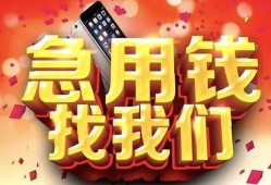 北京26民间私借-北京26大额短借-北京26小额短借