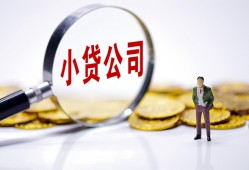 北京26个人借贷-北京26小额贷款官网-北京26身份证贷款