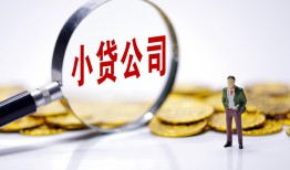 北京26个人借贷-北京26小额贷款官网-北京26身份证贷款