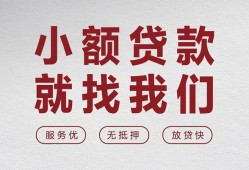 北京26个人短借-北京26小额贷款-北京26个人身份证借私借