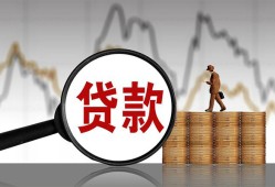 北京26哪里可以私人借款-北京26小额贷款官网-北京26私人私借