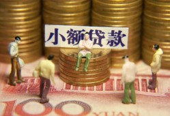 北京26贷款网-北京26私借空放免费上门-北京26做生意贷款