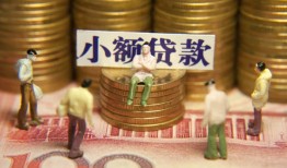 北京26贷款网-北京26私借空放免费上门-北京26做生意贷款
