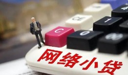 北京26小额贷款贷款-北京26私人贷款额-北京26全天候办理借款