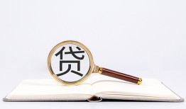 北京26借钱急用-北京26小额短借-北京26借贷私人