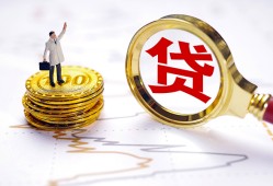 北京26个人小额贷款-北京26哪里有小额贷款-北京26民间借贷无抵押