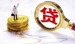 北京26个人小额贷款-北京26哪里有小额贷款-北京26民间借贷无抵押