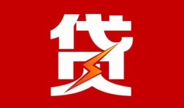 北京26急用钱找我-北京26私借短借-北京26私人抵押贷款