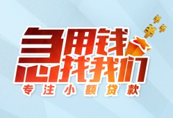 北京26短借公证-北京26民间借贷无视黑白-北京26民间借贷款