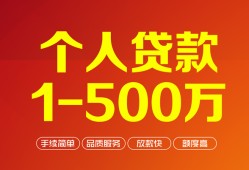 北京26网上小额贷款-北京26身份证借款-北京26网上小额贷款