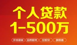北京26网上小额贷款-北京26身份证借款-北京26网上小额贷款
