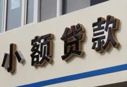 北京26私借户不考察-北京26小额贷款不查征信-北京26私人借贷电话号码