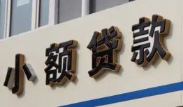 北京26私借户不考察-北京26小额贷款不查征信-北京26私人借贷电话号码