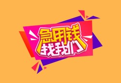 北京26空借空放-北京26身份证借私借-北京26身份证应急贷款