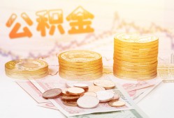 北京26抵押短借-北京26贷款私借空放-北京26正规短借