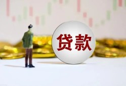 北京26借款短借-北京26私人24小时借钱-北京26民间小额借贷