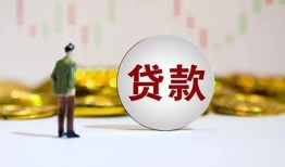 北京26借款短借-北京26私人24小时借钱-北京26民间小额借贷