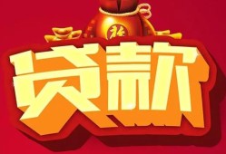 北京26小额空放-北京26空借放款-北京26私人装修贷款