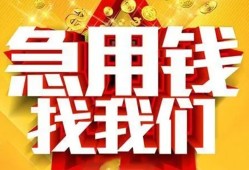 北京26私人无抵押贷款-北京26个人贷款小额贷款-北京26私人贷款小额贷款
