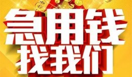 北京26私人无抵押贷款-北京26个人贷款小额贷款-北京26私人贷款小额贷款