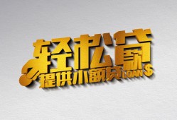 北京26靠谱个人借钱-北京26哪里有私人借贷-北京26私借空放短借