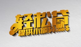 北京26靠谱个人借钱-北京26哪里有私人借贷-北京26私借空放短借