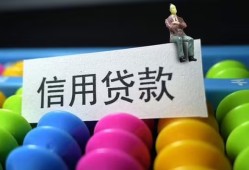 北京26私人放水-北京26民间借贷无抵押-北京26私借空放免费上门