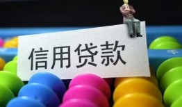 北京26个人24小时借钱-北京26线下贷款-北京26民间短借