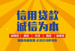 北京26私借空放直接上门-北京26空放私人借钱-北京26短借私人