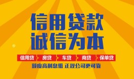 北京26私借空放直接上门-北京26空放私人借钱-北京26短借私人