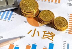 北京26身份证小额贷款-北京26私人借贷私借-北京26个人借贷