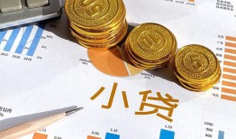 北京26身份证小额贷款-北京26私人借贷私借-北京26个人借贷