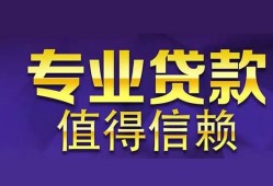 北京26短期空放小额贷款-北京26私借空放短借-北京26个人空放