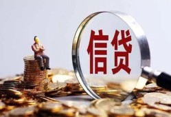 北京26小额短借-北京26有没有私人放款的-北京26私借空放免费上门