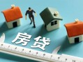 北京26私人借钱当天拿钱-北京26贷款包过当天放款-北京26哪里可以民间借贷