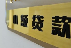北京26短借费用-北京26私人空放借钱-北京26私人借贷款
