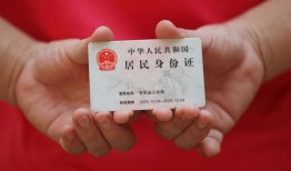 北京26私人空放联系方式-北京26私人身份证贷款-北京26用身份证借私借